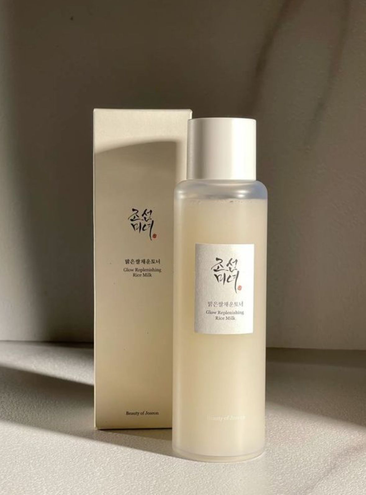 Beauty of Joseon 🌾 Glow Replenishing Rice Toner✨