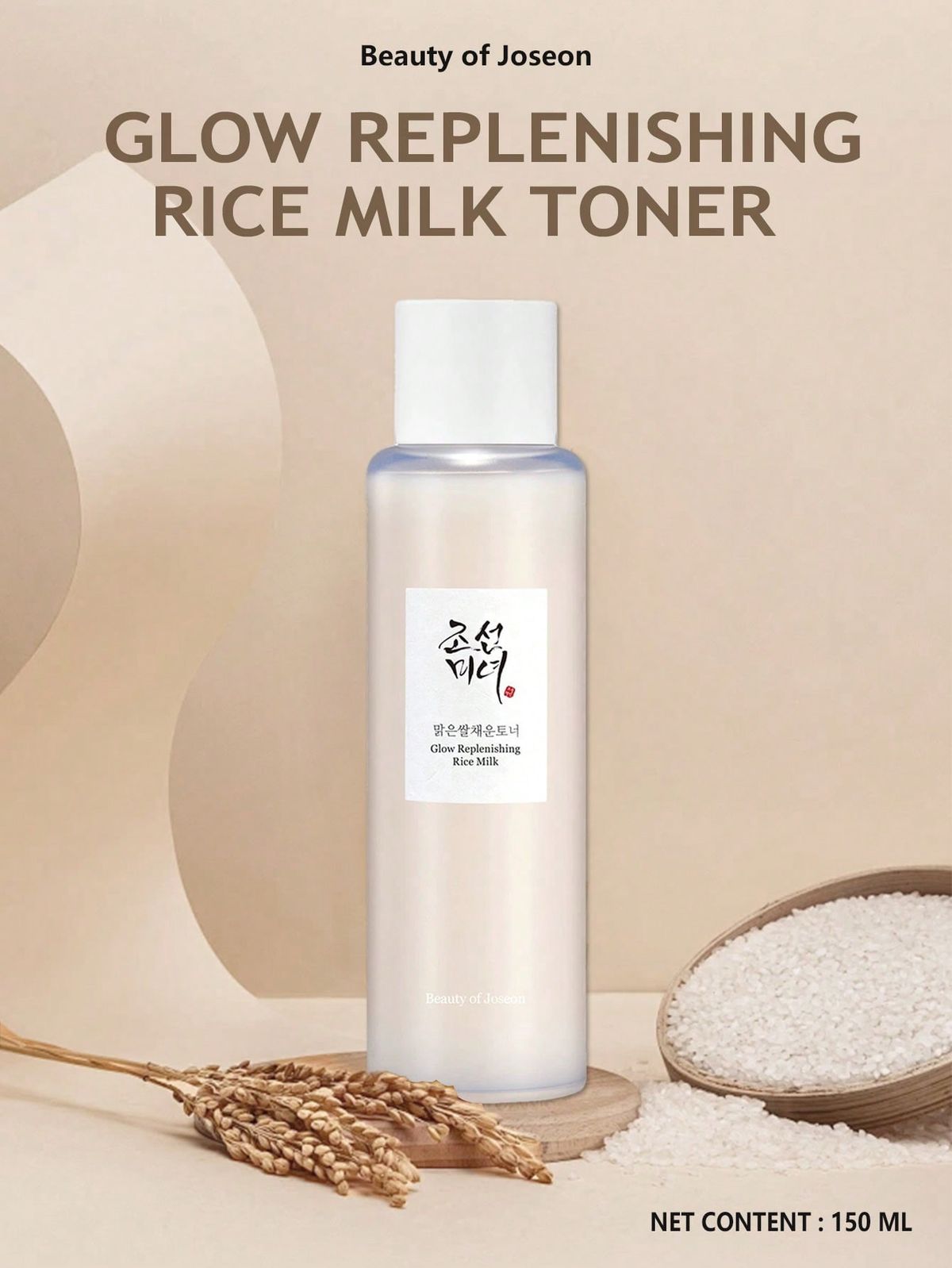 Beauty of Joseon 🌾 Glow Replenishing Rice Toner✨